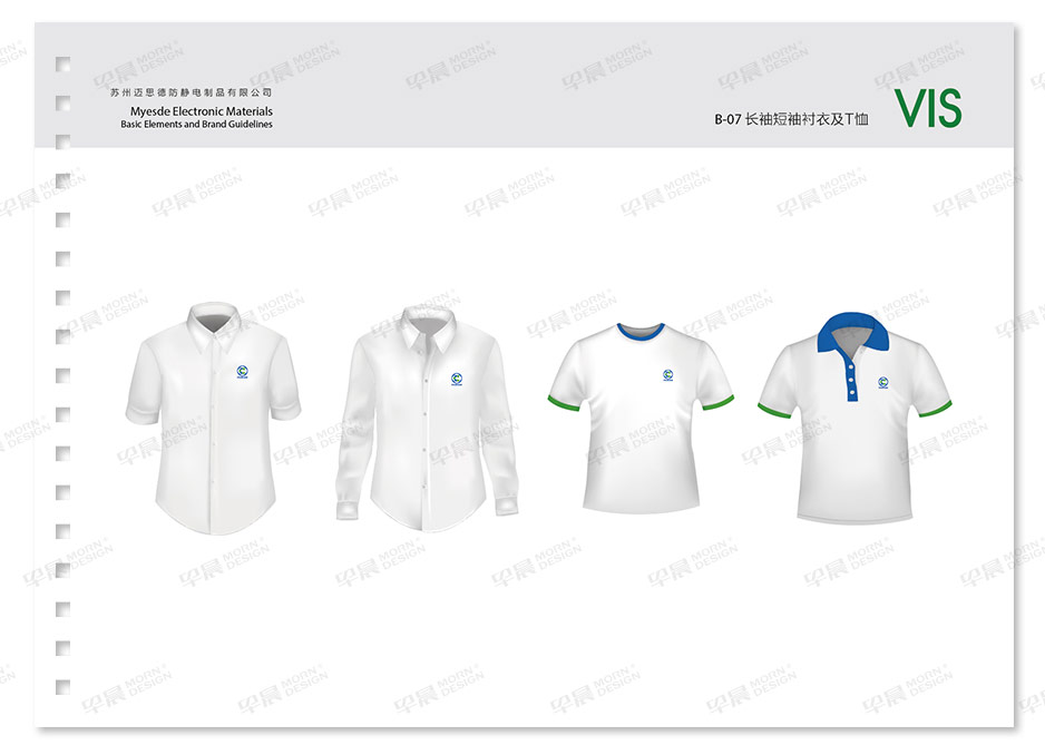 VI設(shè)計Logo設(shè)計★早晨設(shè)計★蘇州,無錫,南通,常州,泰州,張家港,江陰,太倉,昆山,常熟,如皋,靖江,宜興高端品牌VI設(shè)計和LOGO,邁思德,標(biāo)志設(shè)計公司