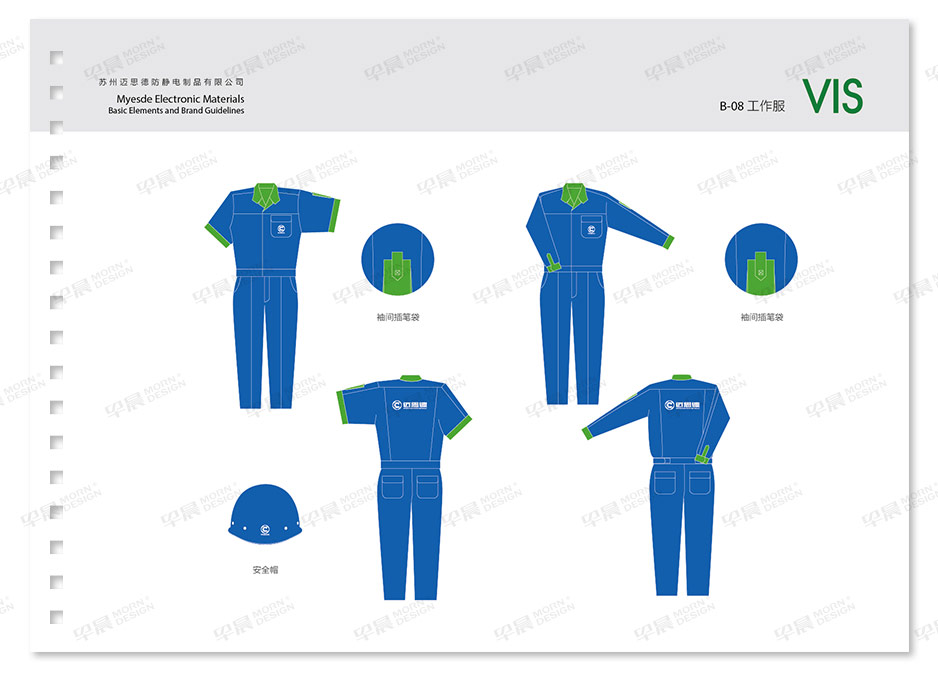 邁思德VI設(shè)計Logo設(shè)計,蘇州,張家港,江陰,太倉,昆山,常熟,靖江,南通,品牌VI設(shè)計,LOGO設(shè)計,標(biāo)志設(shè)計,公司