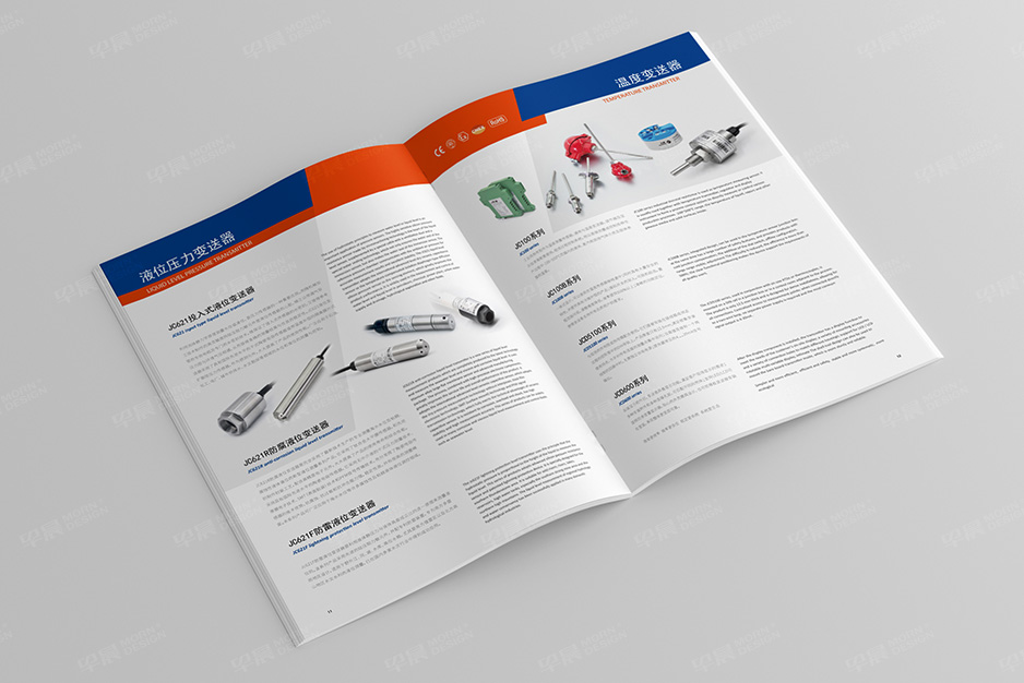 測控儀表,宣傳冊設計,畫冊設計,彩本制作,產品冊設計,張家港,江陰,太倉,常熟,靖江,南通,如皋,如東,海門,海安,蘇州,無錫,宜興,久程,公司