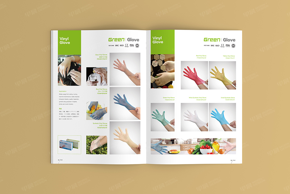 手套,產品冊設計,樣本制作,宣傳冊設計,彩本制作,蘇州,無錫,常州,張家港,江陰,太倉,昆山,常熟,靖江,如皋,格林Green,公司