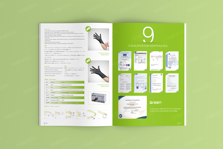 手套,產品冊設計,樣本制作,宣傳冊設計,彩本制作,蘇州,無錫,常州,南通,泰州,張家港,江陰,太倉,靖江,如皋,格林Green,公司