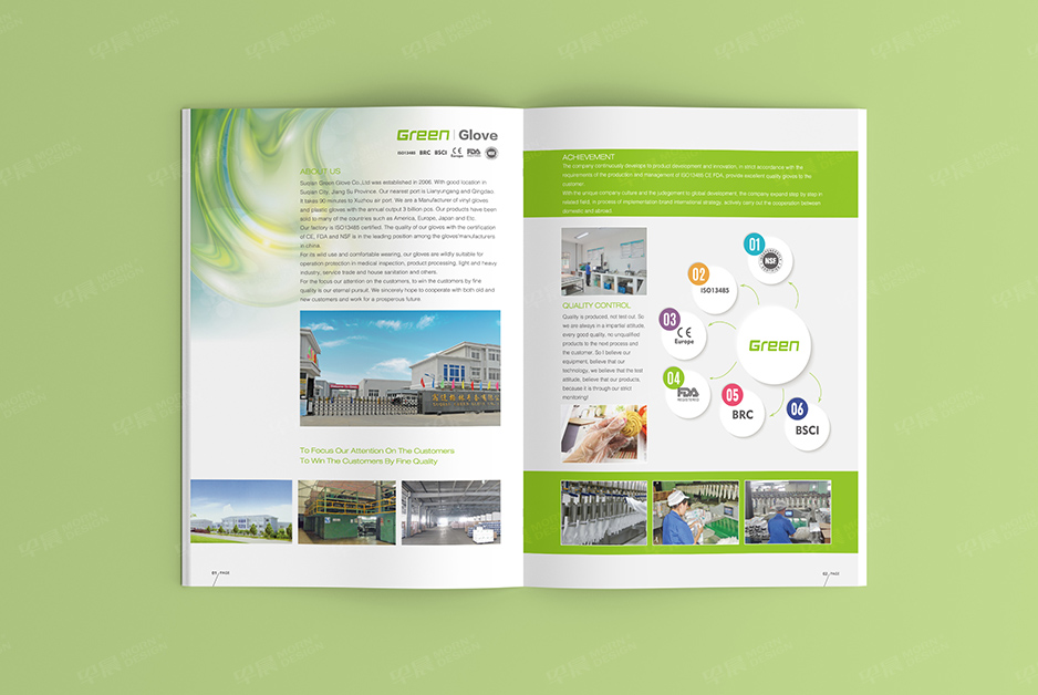 手套,產品冊設計,樣本制作,宣傳冊設計,彩本制作,蘇州,無錫,泰州,張家港,江陰,太倉,昆山,常熟,靖江,如皋,格林Green,公司