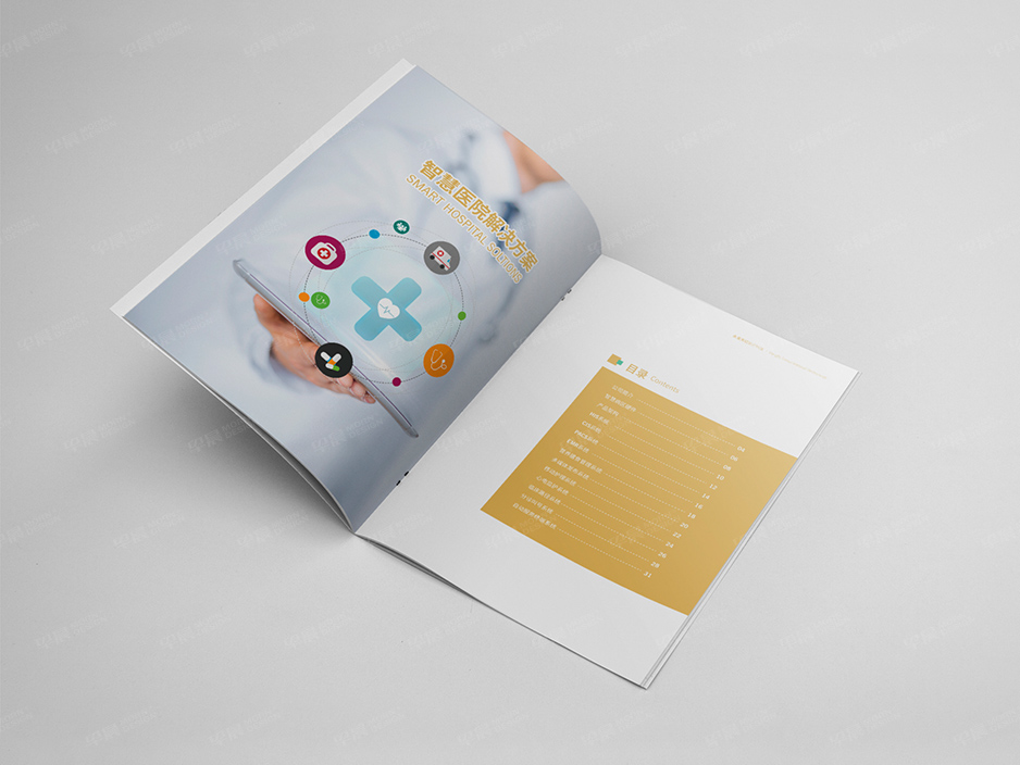 醫(yī)療,科技,智慧醫(yī)院,宣傳冊(cè)設(shè)計(jì),產(chǎn)品冊(cè)設(shè)計(jì),畫冊(cè)設(shè)計(jì),蘇州,無錫,常州,泰州,張家港,江陰,太倉,常熟,靖江,如皋,永發(fā)天億,公司
