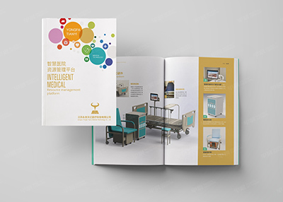 永發天億樣本設計[畫冊設計印刷]