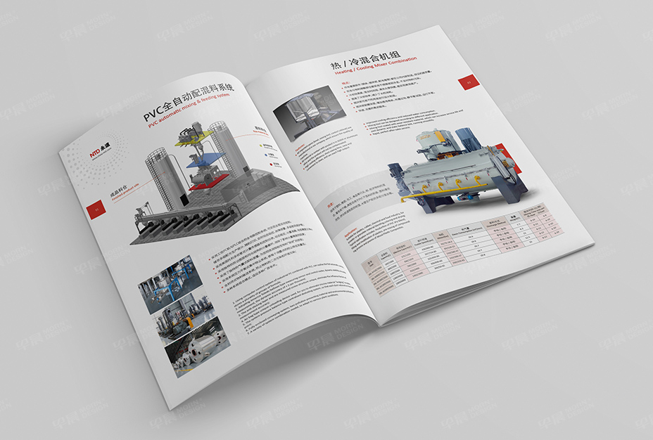 機械,樣本制作,彩頁設計,產品冊設計印刷,畫冊設計,蘇州,無錫,南通,泰州,張家港,江陰,昆山,常熟,靖江,如皋,永道,公司