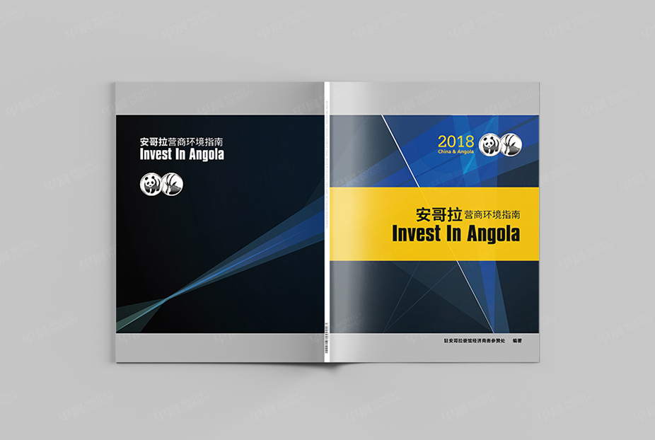 招商手冊,樣冊設(shè)計(jì),彩本制作,產(chǎn)品冊設(shè)計(jì)印刷,畫冊設(shè)計(jì),蘇州,無錫,常州,南通,泰州,張家港,江陰,常熟,靖江,如皋,安哥拉,公司