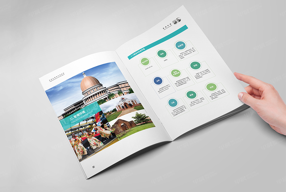招商手冊,樣冊設(shè)計(jì),彩本制作,產(chǎn)品冊設(shè)計(jì)印刷,畫冊設(shè)計(jì),蘇州,無錫,常州,南通,泰州,張家港,江陰,太倉,常熟,靖江,安哥拉,公司