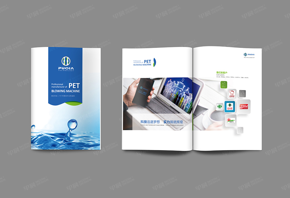 吹瓶機(jī),樣本設(shè)計(jì),彩本制作,產(chǎn)品冊(cè)設(shè)計(jì)印刷,畫(huà)冊(cè)設(shè)計(jì),蘇州,無(wú)錫,常州,南通,泰州,張家港,江陰,太倉(cāng),昆山,常熟,靖江,如皋,普洽,公司