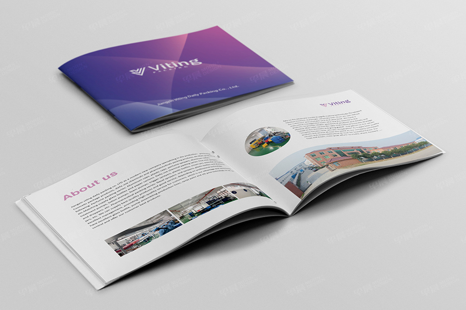 日化包裝,畫冊制作,宣傳冊設計,樣本設計,產品冊制作,張家港,江陰,太倉,昆山,常熟,靖江,如皋,如東,海門,海安,無錫,宜興,維亭,公司