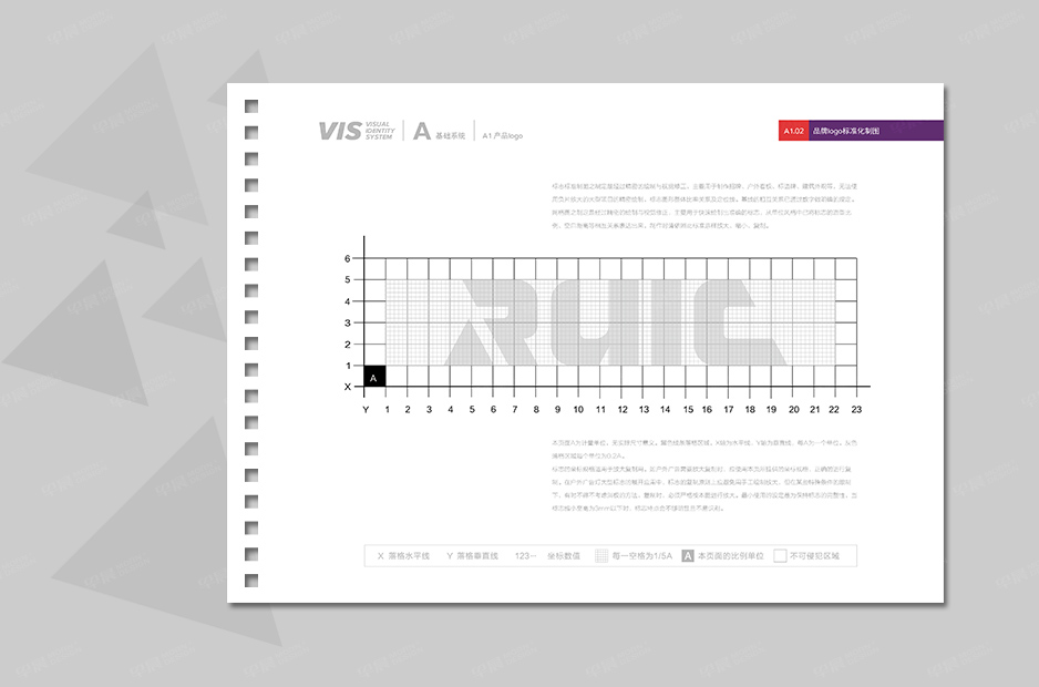 銳馳品牌VI手冊設計,金緣鋸業,早晨設計,張家港,江陰,太倉,昆山,靖江,南通,蘇州,企業品牌形象,VI設計,策劃,公司