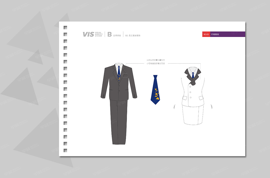 銳馳品牌VI手冊設計,金緣鋸業,早晨設計,張家港,江陰,靖江,南通,蘇州,企業品牌形象,VI設計,策劃,公司