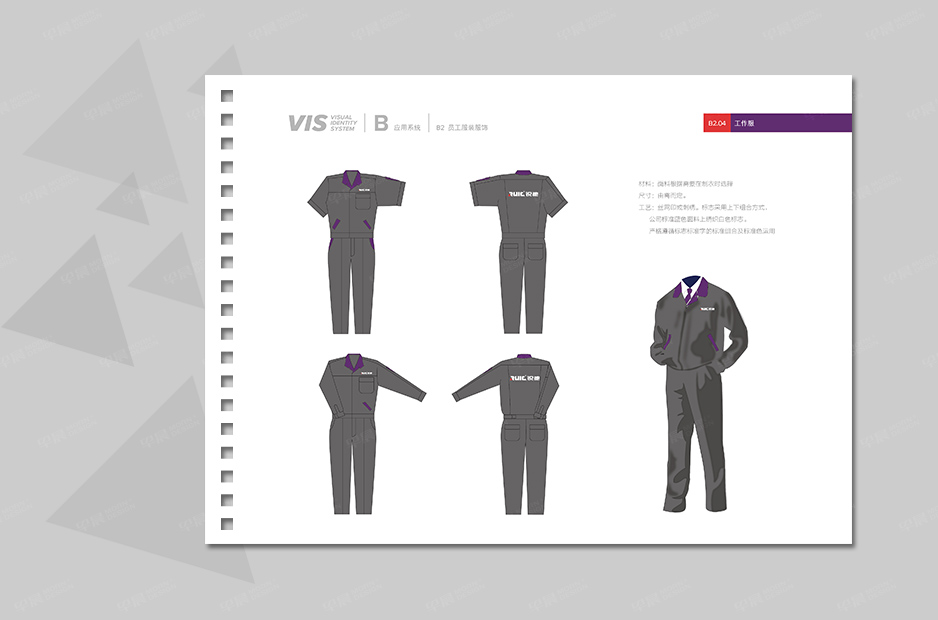 銳馳品牌VI手冊設計,金緣鋸業,早晨設計,張家港,江陰,太倉,昆山,常熟,企業品牌形象,VI設計,策劃,公司