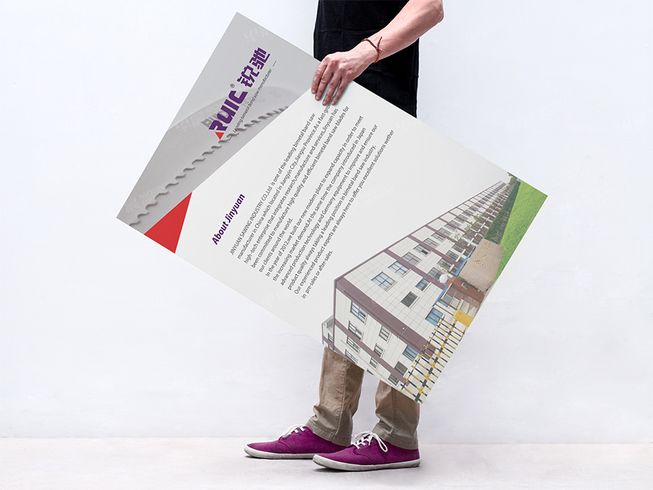 金緣鋸業海報招貼設計,江陰,太倉,昆山,常熟,張家港,靖江,南通,蘇州,海報設計,招貼設計,制作公司