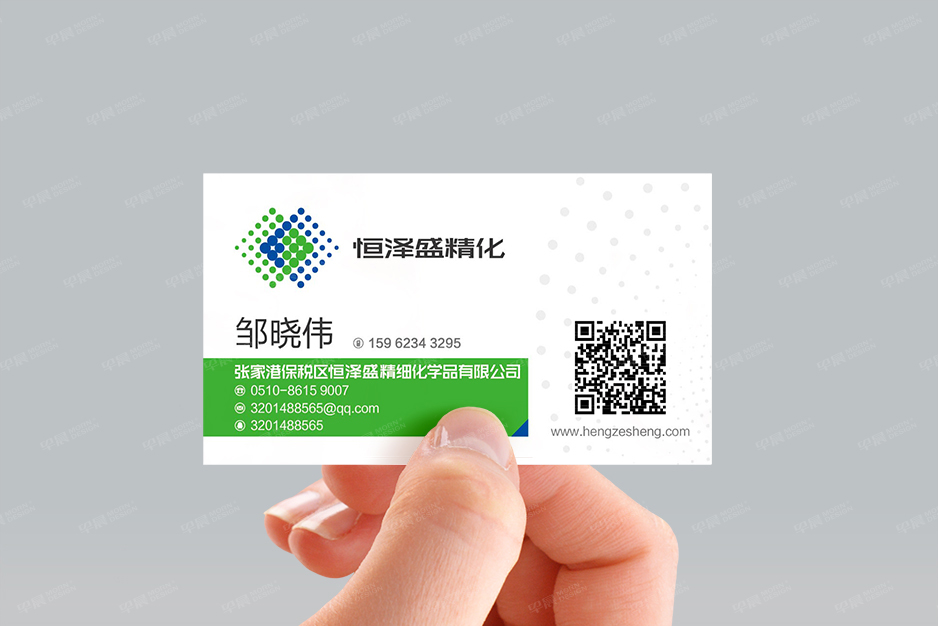 恒澤盛LOGO設計VI設計,張家港,江陰,太倉,昆山,常熟,靖江,南通,蘇州,品牌設計,VI設計,logo設計,標志設計,公司