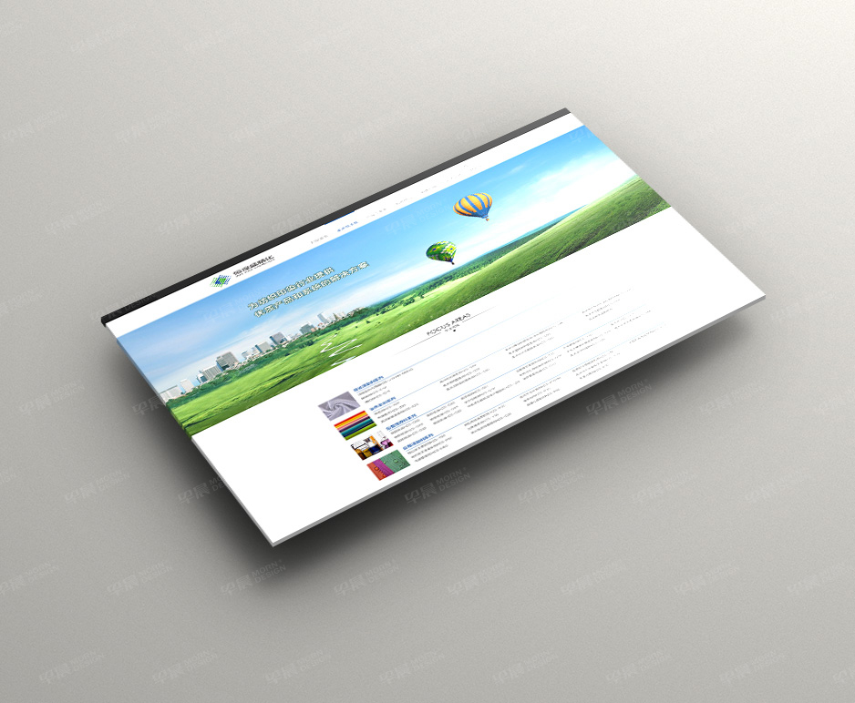 恒澤盛LOGO設計VI設計,張家港,江陰,太倉,昆山,常熟,靖江,南通,蘇州,品牌設計,VI設計,logo設計,標志設計,公司