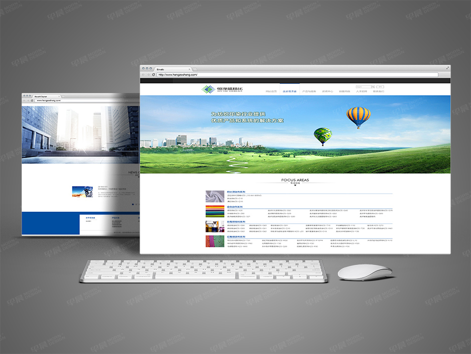 恒澤盛LOGO設計VI設計,張家港,江陰,太倉,昆山,常熟,靖江,南通,蘇州,品牌設計,VI設計,logo設計,標志設計,公司