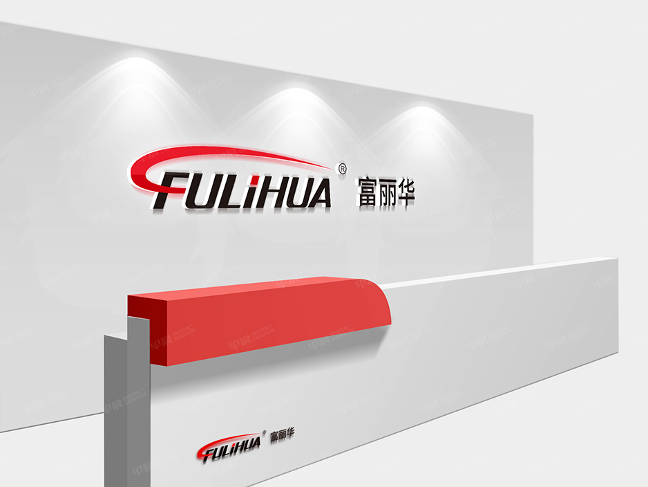 富麗華標志logo設計和VI設計,江陰,太倉,常熟,昆山,靖江,南通,蘇州,品牌策劃設計,VI設計,標志LOGO設計,公司