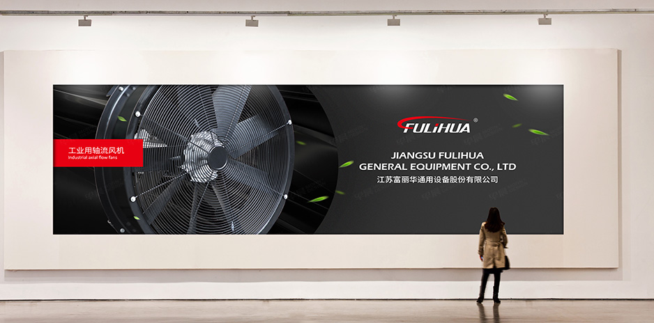 富麗華標志logo設計和VI設計,江陰,太倉,常熟,昆山,靖江,南通,蘇州,品牌策劃設計,VI設計,標志LOGO設計,公司