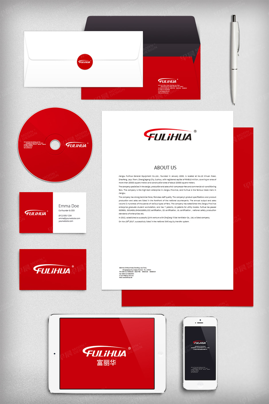 富麗華標志logo設計和VI設計,江陰,太倉,常熟,昆山,靖江,南通,蘇州,品牌策劃設計,VI設計,標志LOGO設計,公司