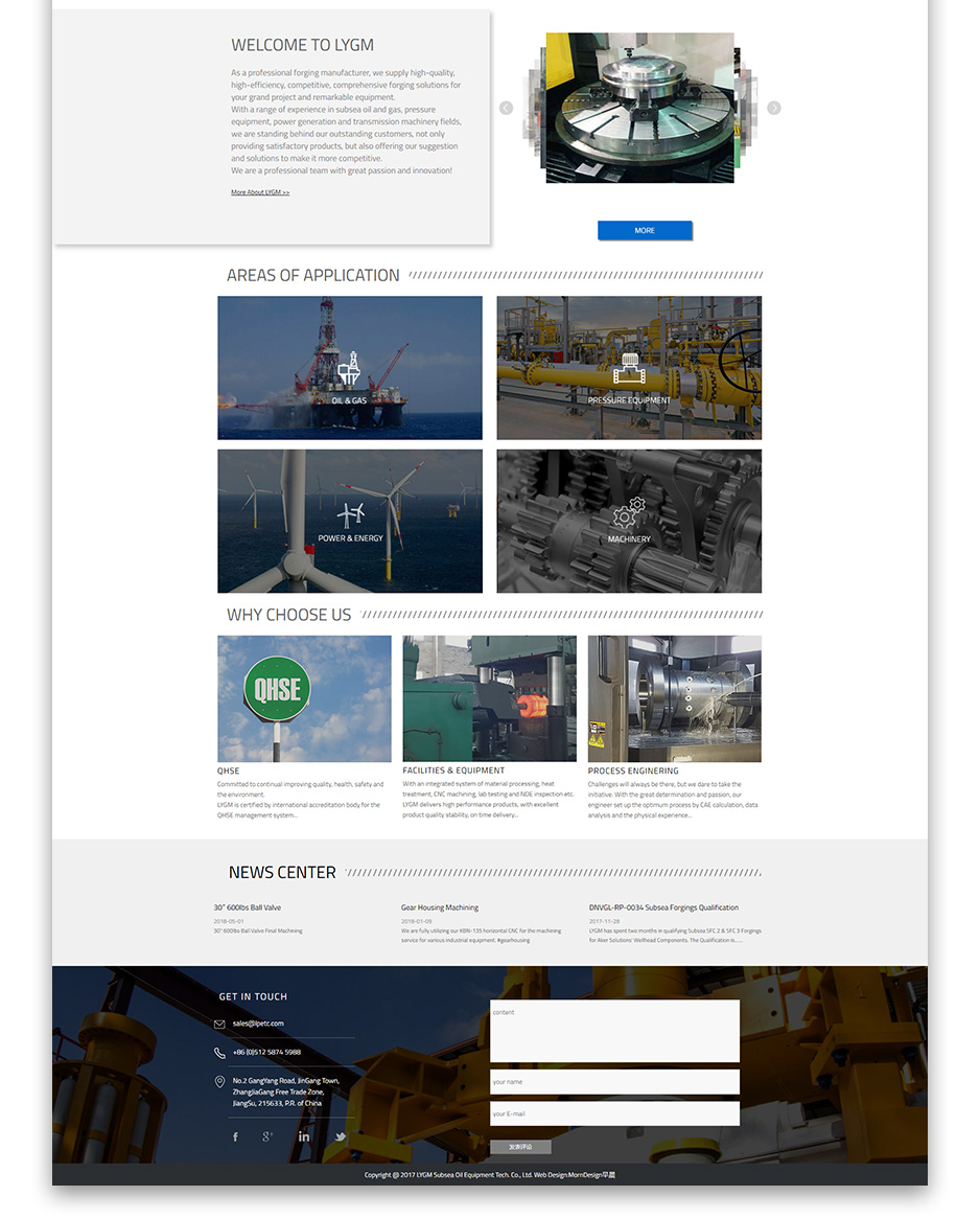 石化,網站設計,網站建設,蘇州,無錫,江陰,太倉,昆山,常熟,靖江,如皋,海安,宜興,雷格姆,公司