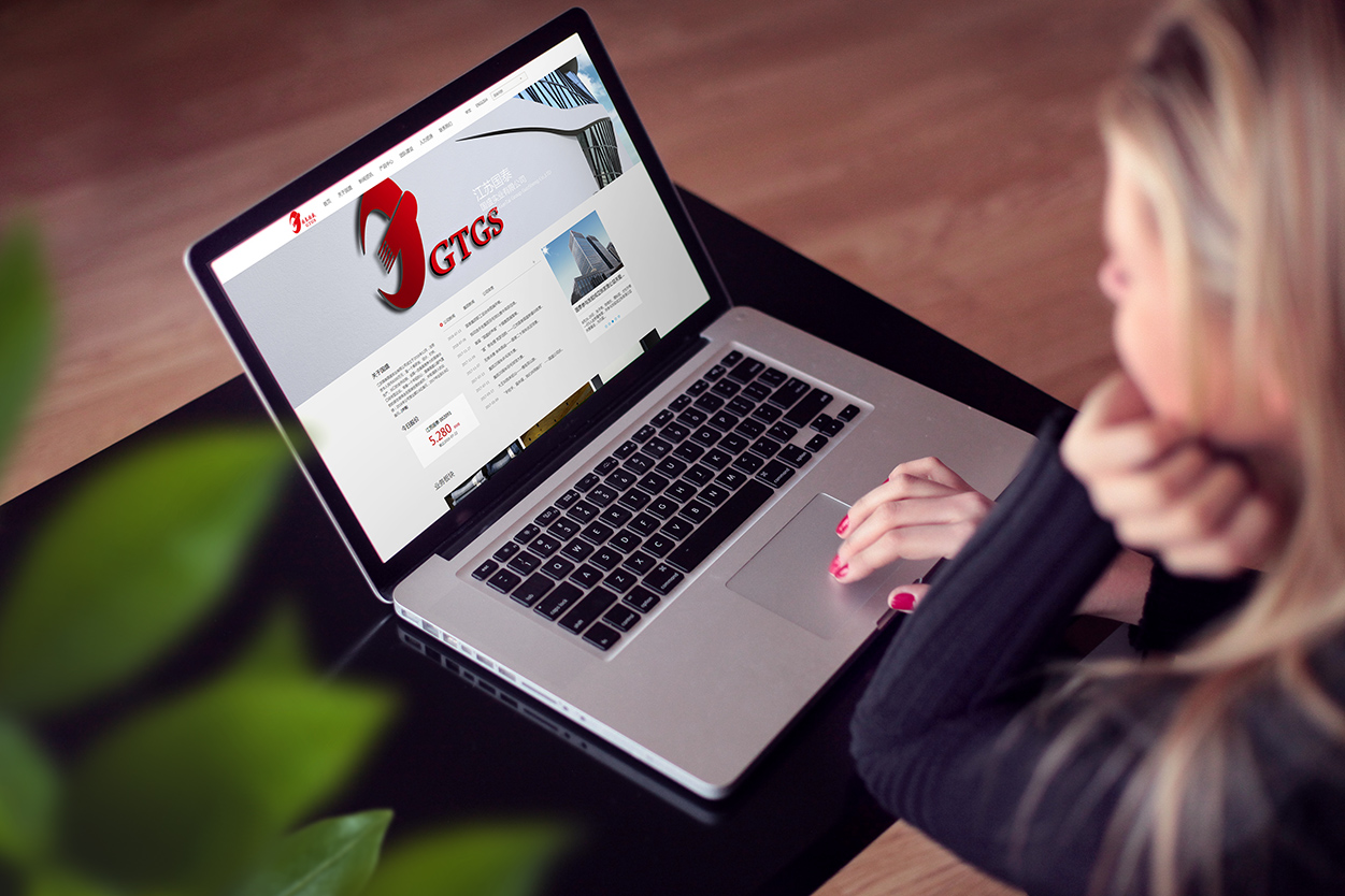 網(wǎng)站設(shè)計(jì),網(wǎng)站建設(shè),蘇州,無錫,常州,江陰,太倉(cāng),昆山,常熟,靖江,海安,宜興,國(guó)泰國(guó)盛,公司 網(wǎng)站設(shè)計(jì),網(wǎng)站建設(shè),蘇州,無錫,南通,泰州,張家港,昆山,常熟,靖江,海安,宜興,國(guó)泰國(guó)盛,公司