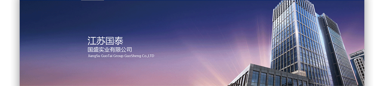 網(wǎng)站設(shè)計(jì),常州,南通,泰州,張家港,太倉(cāng),昆山,常熟,靖江,如皋,海安,宜興,國(guó)泰國(guó)盛,公司 網(wǎng)站設(shè)計(jì),網(wǎng)站建設(shè),蘇州,無錫,常州,南通,泰州,張家港,常熟,靖江,如皋,宜興,國(guó)泰國(guó)盛,公司