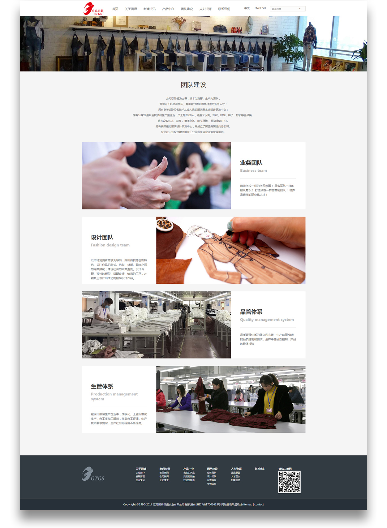 網(wǎng)站設(shè)計(jì),網(wǎng)站建設(shè),蘇州,無錫,張家港,江陰,太倉(cāng),昆山,常熟,靖江,如皋,海安,宜興,國(guó)泰國(guó)盛,公司 網(wǎng)站設(shè)計(jì),網(wǎng)站建設(shè),蘇州,無錫,常州,南通,泰州,張家港,江陰,太倉(cāng),昆山,海安,宜興,國(guó)泰國(guó)盛,公司