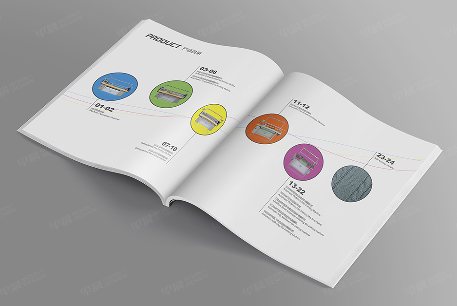 電腦針織橫機,樣本制作,產品冊設計,宣傳冊設計,圖冊設計,無錫,常州,南通,泰州,張家港,江陰,太倉,昆山,常熟,靖江,盛天實業,公司