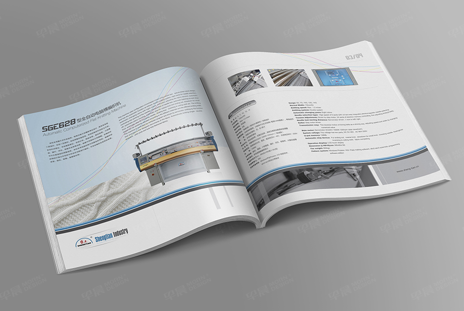 電腦針織橫機,樣本制作,產品冊設計,宣傳冊設計,圖冊設計,蘇州,無錫,常州,南通,泰州,江陰,太倉,昆山靖江,如皋,盛天實業,公司