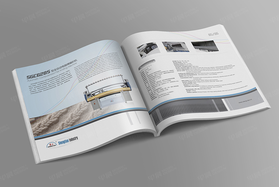 電腦針織橫機,樣本制作,產品冊設計,宣傳冊設計,圖冊設計,常州,南通,泰州,張家港,江陰,太倉,昆山,常熟,靖江,如皋,盛天實業,公司