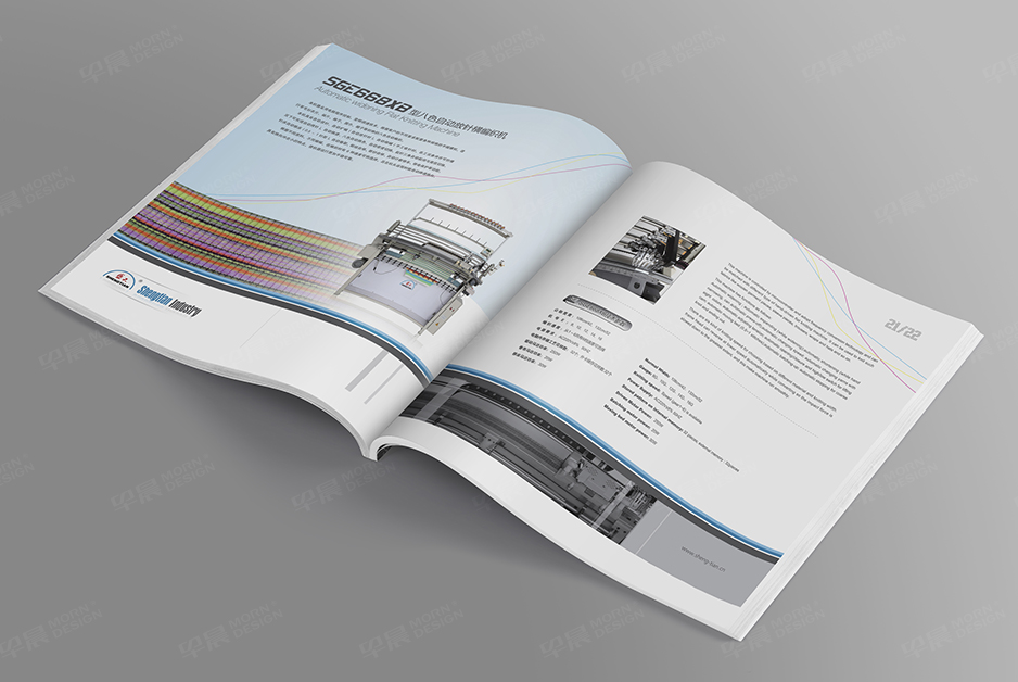 電腦針織橫機,樣本制作,產品冊設計,宣傳冊設計,圖冊設計,蘇州,無錫,常州,張家港,江陰,太倉,昆山,常熟,靖江,如皋,盛天實業,公司