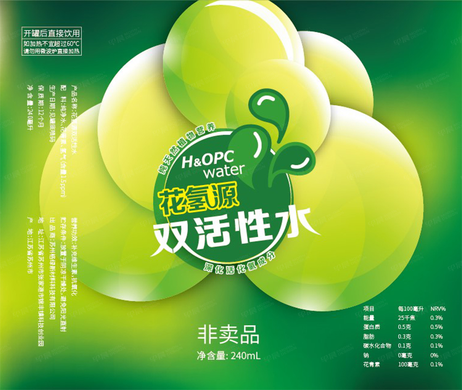 飲料包裝設計,蘇州,常州,南通,泰州,張家港,江陰,太倉,昆山,海安,宜興,花氫源,公司