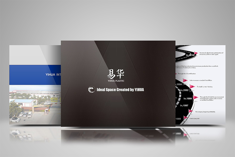 易華PPT設(shè)計(jì)制作[幻燈片設(shè)計(jì)]