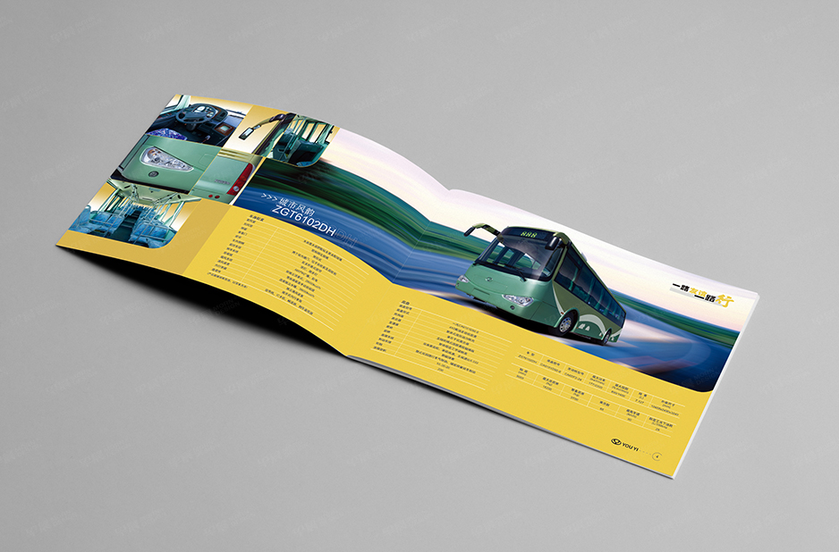 汽車,畫冊設計,產品冊設計,宣傳冊設計,彩頁設計,蘇州,無錫,常州,南通,泰州,張家港,江陰,太倉,昆山,常熟,友誼,公司