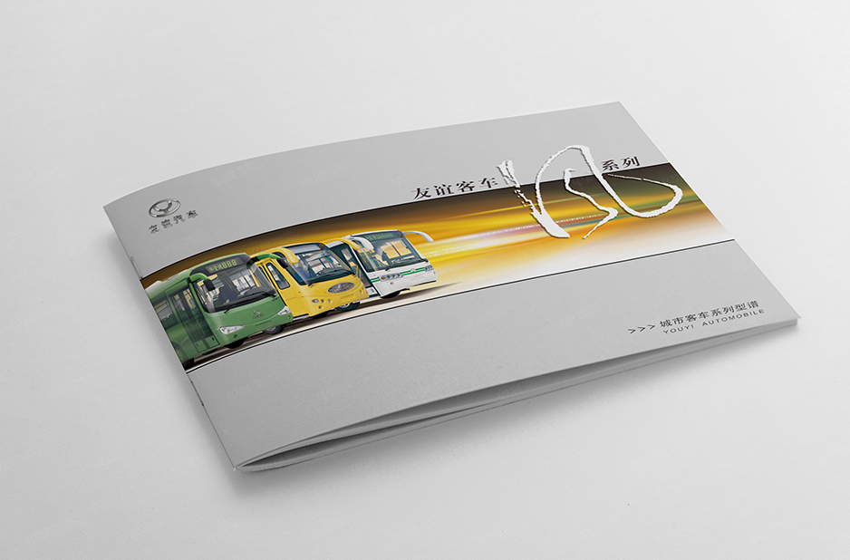 汽車,畫冊設計,產品冊設計,宣傳冊設計,彩頁設計,蘇州,無錫,常州,南通,泰州,江陰,太倉,昆山,常熟,靖江,如皋,友誼,公司