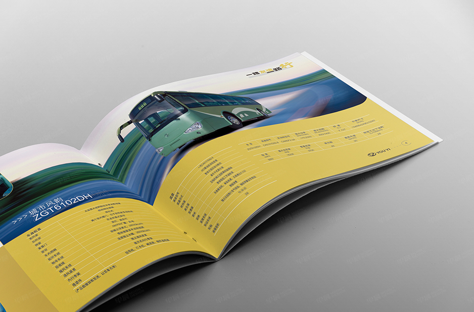 汽車,畫冊設計,產品冊設計,宣傳冊設計,彩頁設計,蘇州,無錫,常州,南通,泰州,張家港,常熟,靖江,如皋,友誼,公司