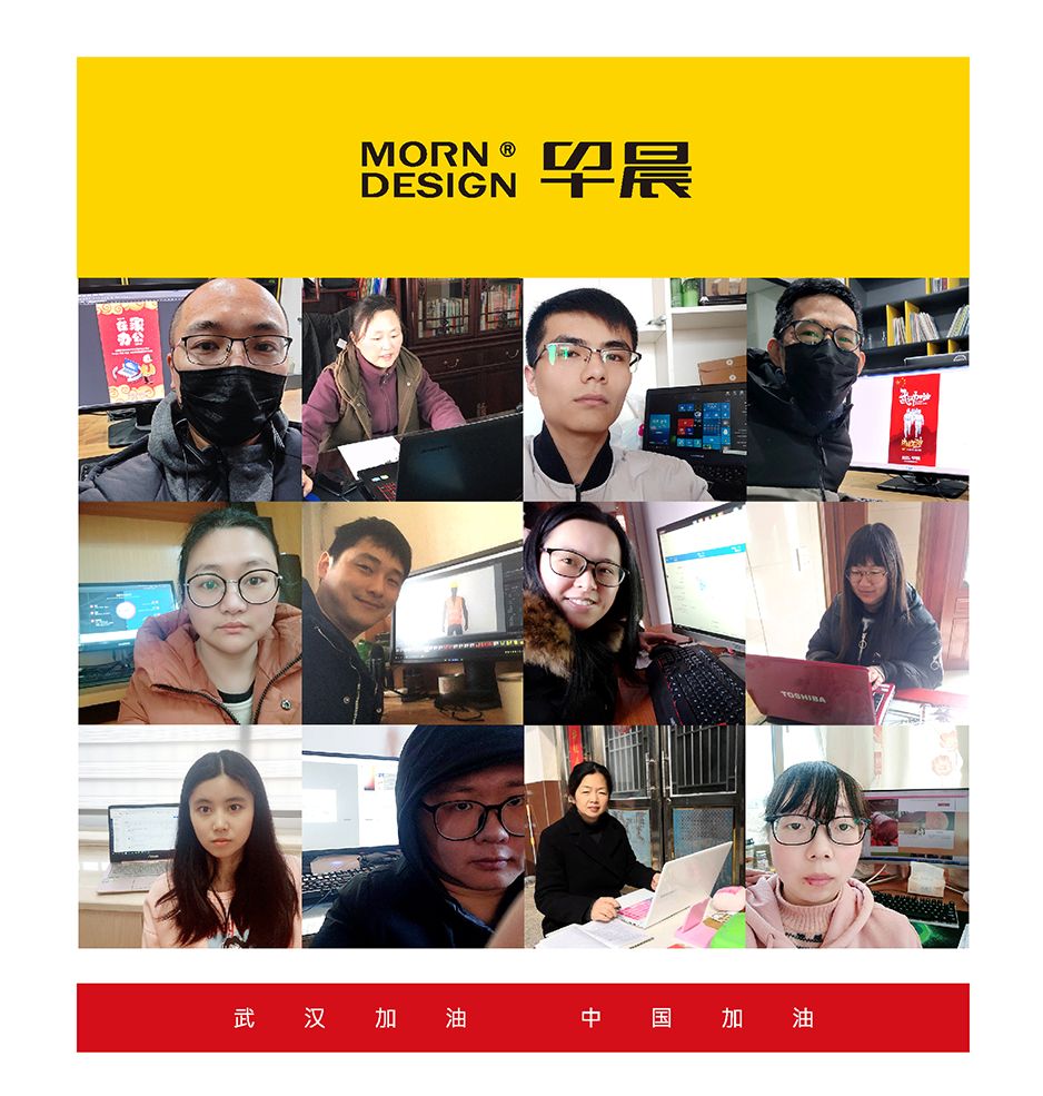 早晨設計新冠病毒期間所有人家居家工作，進行品牌設計，網站建設制作