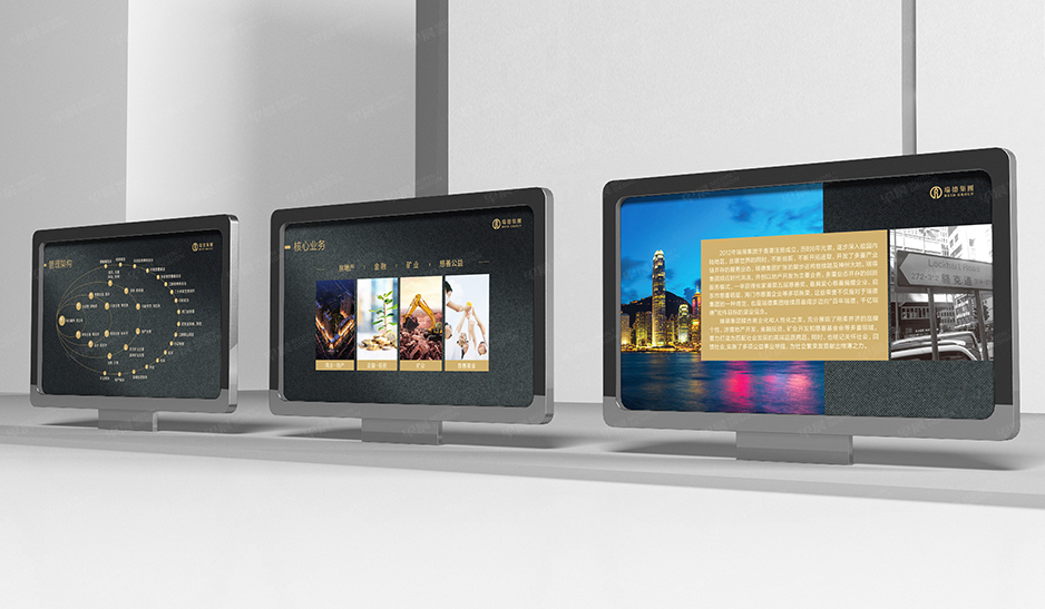 瑞德PPT設計,張家港,江陰,太倉,昆山,常熟,靖江,南通,蘇州,無錫,包裝設計,產品包裝盒設計,制作,公司