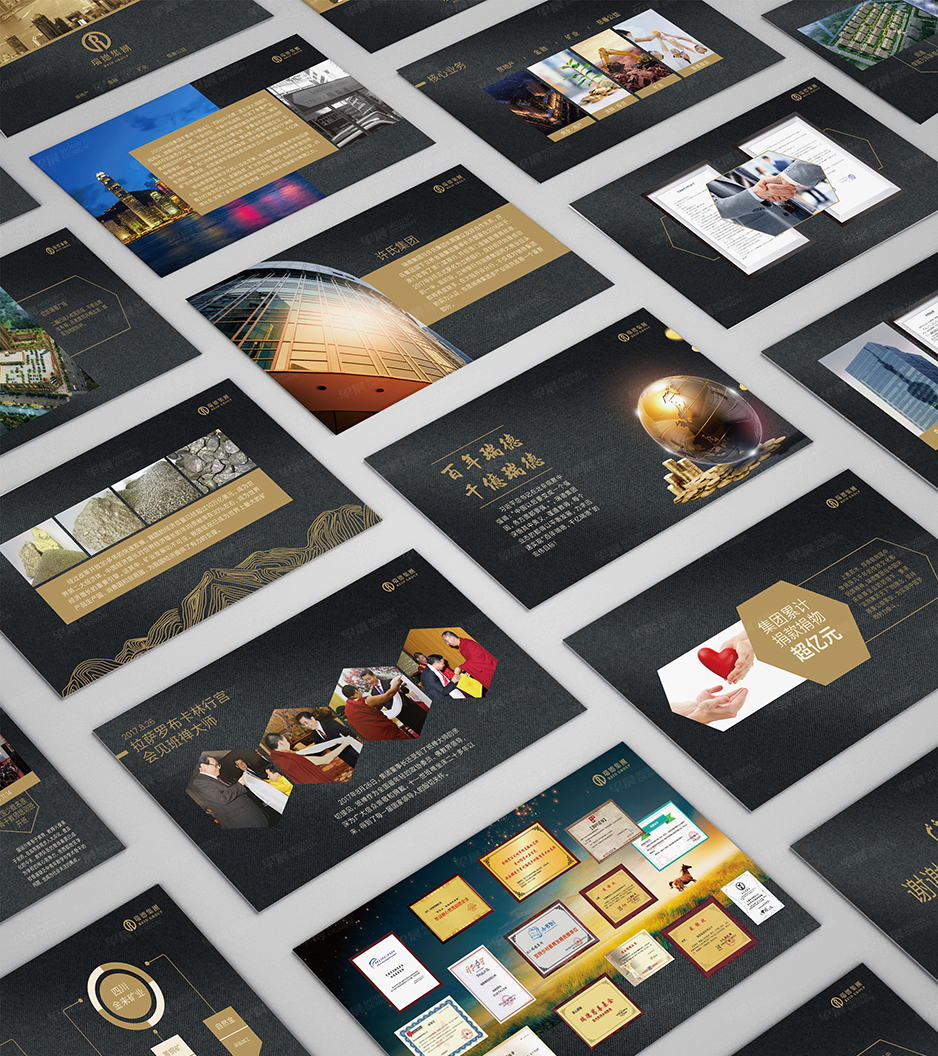 瑞德PPT設計,張家港,江陰,太倉,昆山,常熟,靖江,南通,蘇州,無錫,包裝設計,產品包裝盒設計,制作,公司