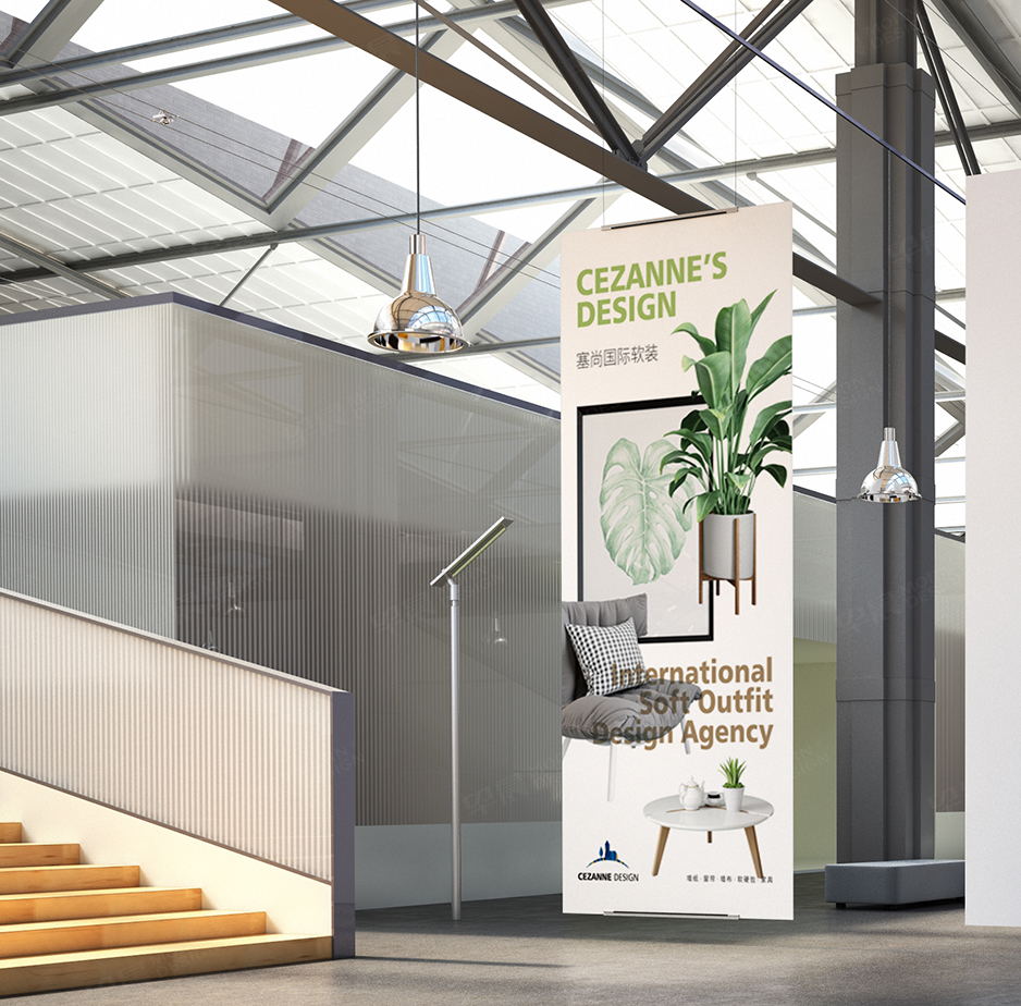 塞尚裝飾海報招貼設計★早晨設計★高端張家港,江陰,太倉,昆山,常熟,蘇州,無錫,靖江,南通,如皋,靖江,海門,宜興海報設計和招貼設計制作公司