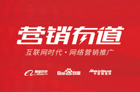 企業(yè)網(wǎng)絡(luò)整合營(yíng)銷的那些事兒