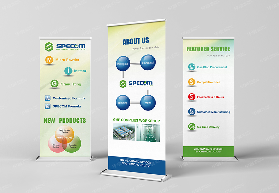 思普化工品牌Logo,VI設計,張家港,江陰,太倉,昆山,常熟,蘇州,無錫,靖江,南通,如皋,海門,宜興,如東,啟東,專業品牌Logo,VI設計公司