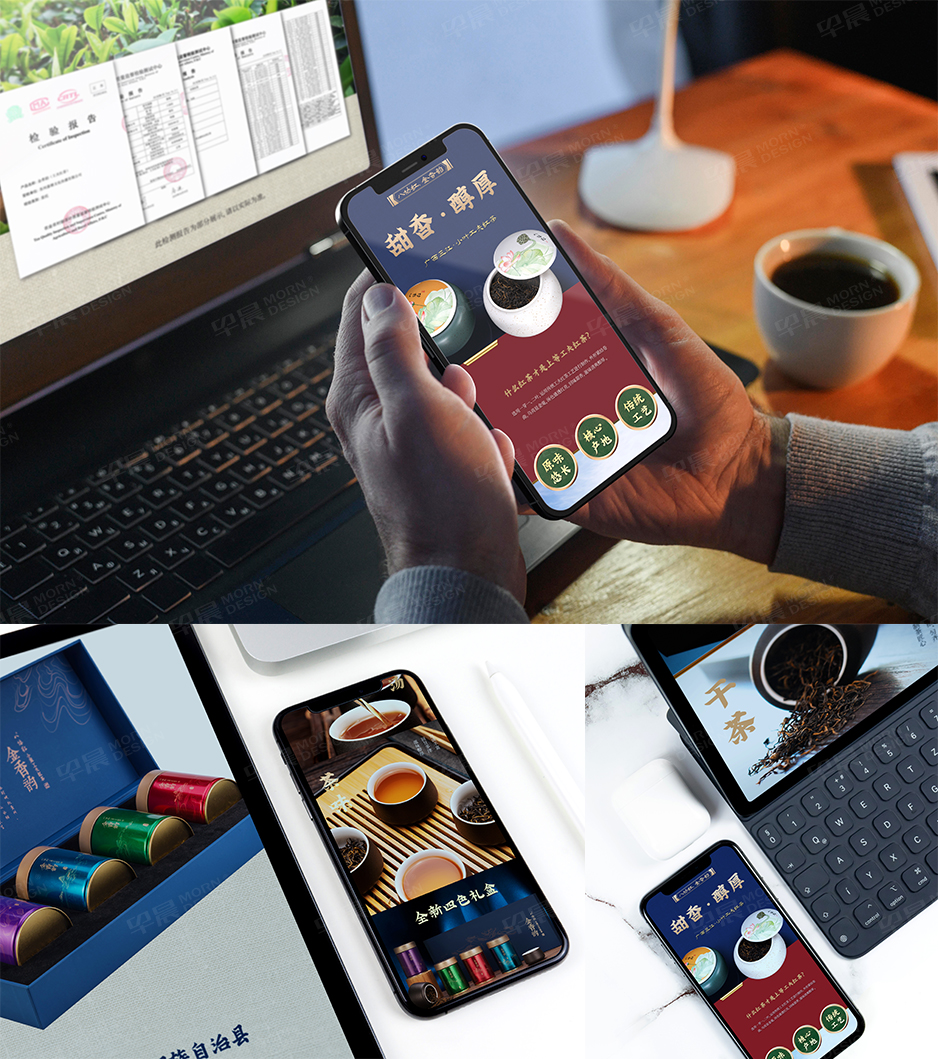 茶葉,網站設計,網站建設,南通,泰州,張家港,江陰,太倉,昆山,常熟,靖江,海安,宜興,大熊,公司