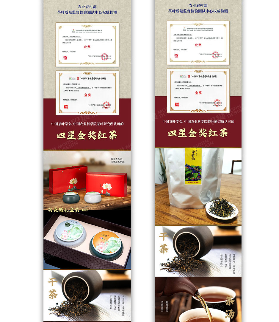 茶葉,網站設計,網站建設,手機網站,蘇州,無錫,常州,南通,泰州,張家港,昆山,常熟,宜興,大熊,公司