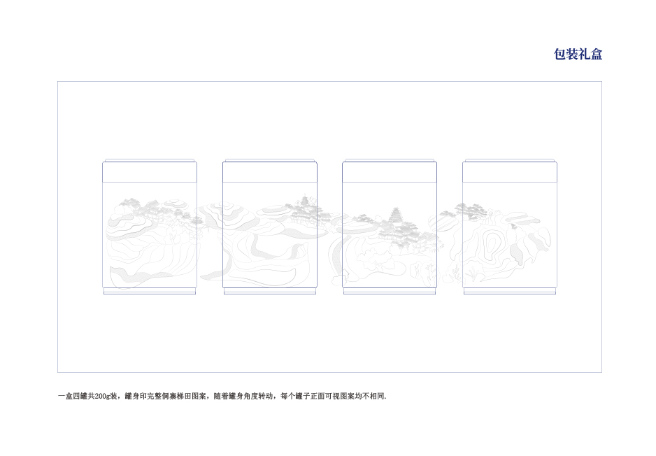 茶葉產品包裝設計,蘇州,無錫,南通,常州,泰州,張家港,江陰,太倉,昆山,常熟,如皋,靖江,海安,宜興的大熊手制,茶葉包裝盒設計,公司