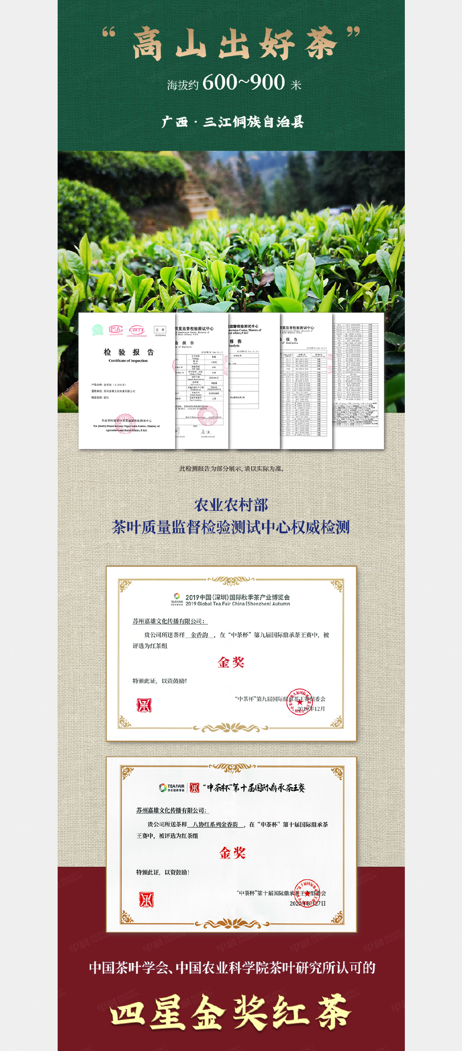 大熊手制,電商產品詳情頁設計,蘇州,無錫,常州,南通,泰州,張家港,江陰,太倉,昆山,常熟,靖江,如皋,海安,宜興,電商平臺產品詳情頁設計,制作,公司