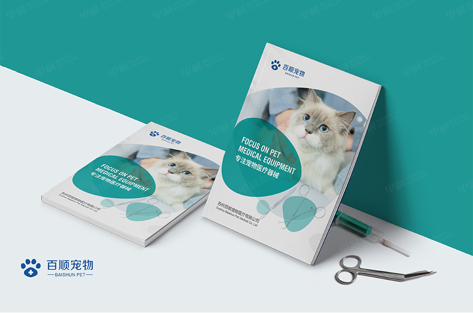 華新百順寵物醫(yī)療宣傳頁(yè)設(shè)計(jì)[畫冊(cè)設(shè)計(jì)]★早晨設(shè)計(jì)★張家港,江陰,太倉(cāng),昆山,常熟,靖江,南通,如皋,靖江,如東,海門,海安,蘇州,無(wú)錫,宜興企業(yè)畫冊(cè)設(shè)計(jì)，專業(yè)宣傳冊(cè)和樣本畫冊(cè)設(shè)計(jì)公司