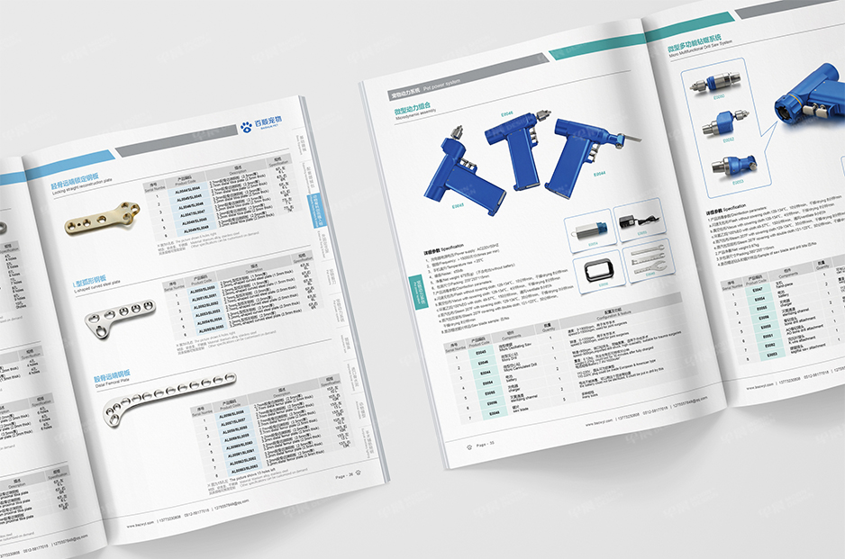 華新百順寵物醫(yī)療宣傳頁(yè)設(shè)計(jì)[畫冊(cè)設(shè)計(jì)]★早晨設(shè)計(jì)★張家港,江陰,太倉(cāng),昆山,常熟,靖江,南通,如皋,靖江,如東,海門,海安,蘇州,無(wú)錫,宜興企業(yè)畫冊(cè)設(shè)計(jì)，專業(yè)宣傳冊(cè)和樣本畫冊(cè)設(shè)計(jì)公司