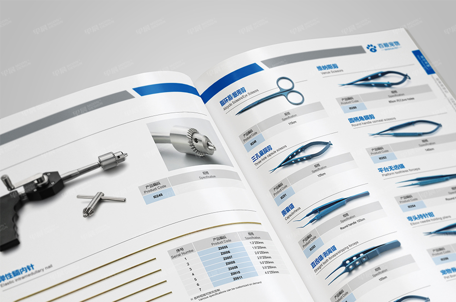 華新百順寵物醫(yī)療宣傳頁(yè)設(shè)計(jì)[畫冊(cè)設(shè)計(jì)]★早晨設(shè)計(jì)★張家港,江陰,太倉(cāng),昆山,常熟,靖江,南通,如皋,靖江,如東,海門,海安,蘇州,無(wú)錫,宜興企業(yè)畫冊(cè)設(shè)計(jì)，專業(yè)宣傳冊(cè)和樣本畫冊(cè)設(shè)計(jì)公司